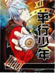西瓜影视音乐现场综艺声浪实验室