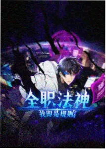 西瓜影视经典片库漫长的告别