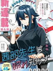 西瓜影视漫画改编作品铁血棋手